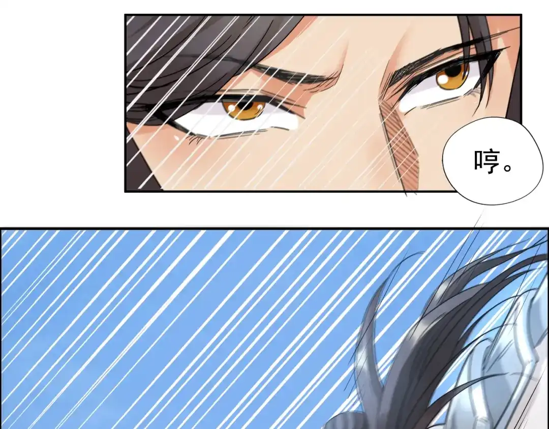 狂女重生：纨绔七皇妃 第41话 爆炸，开始了 第32页