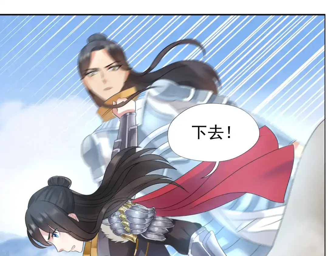 狂女重生：纨绔七皇妃 第41话 爆炸，开始了 第11页