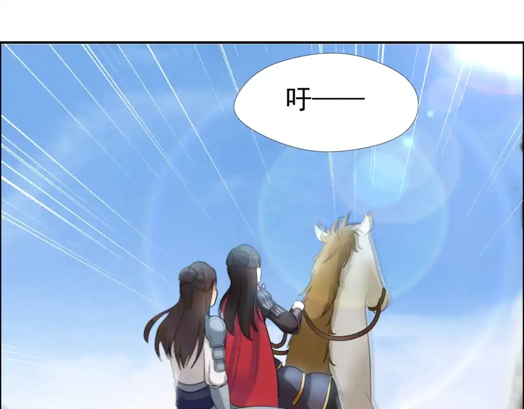 狂女重生：纨绔七皇妃 第41话 爆炸，开始了 第8页
