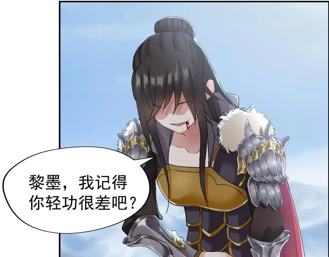 狂女重生：纨绔七皇妃 第41话 爆炸，开始了 第37页
