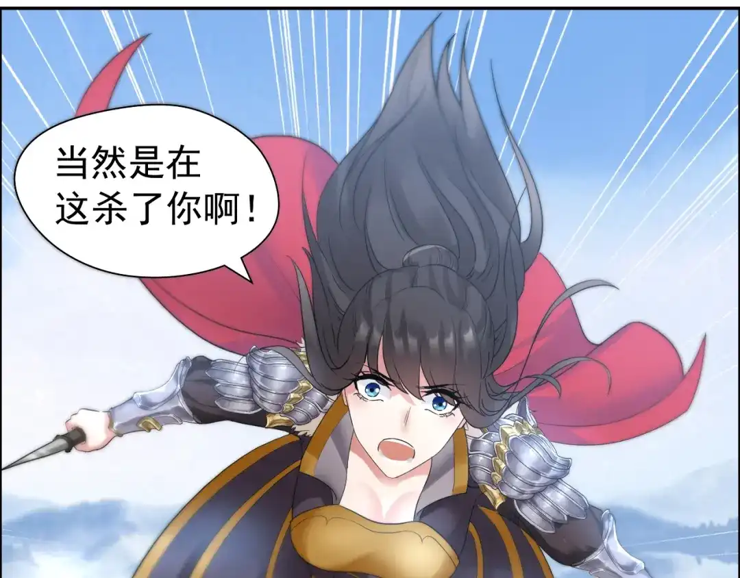 狂女重生：纨绔七皇妃 第41话 爆炸，开始了 第17页