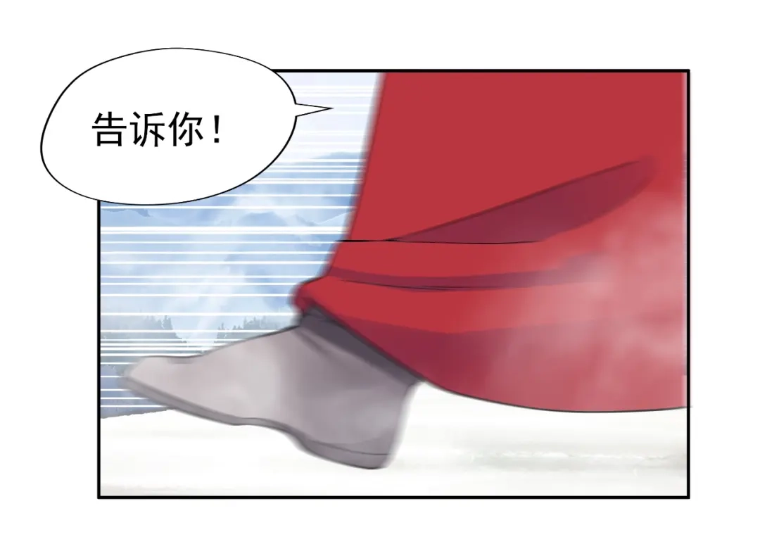 狂女重生：纨绔七皇妃 第41话 爆炸，开始了 第29页