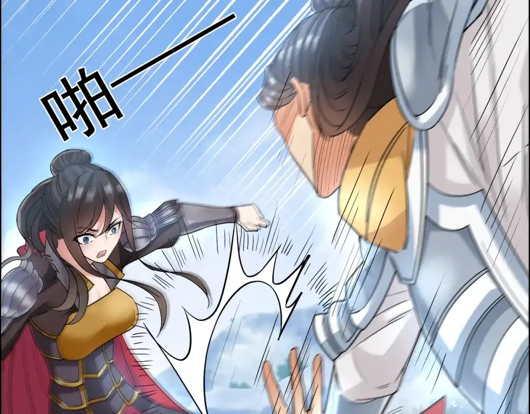 狂女重生：纨绔七皇妃 第41话 爆炸，开始了 第33页