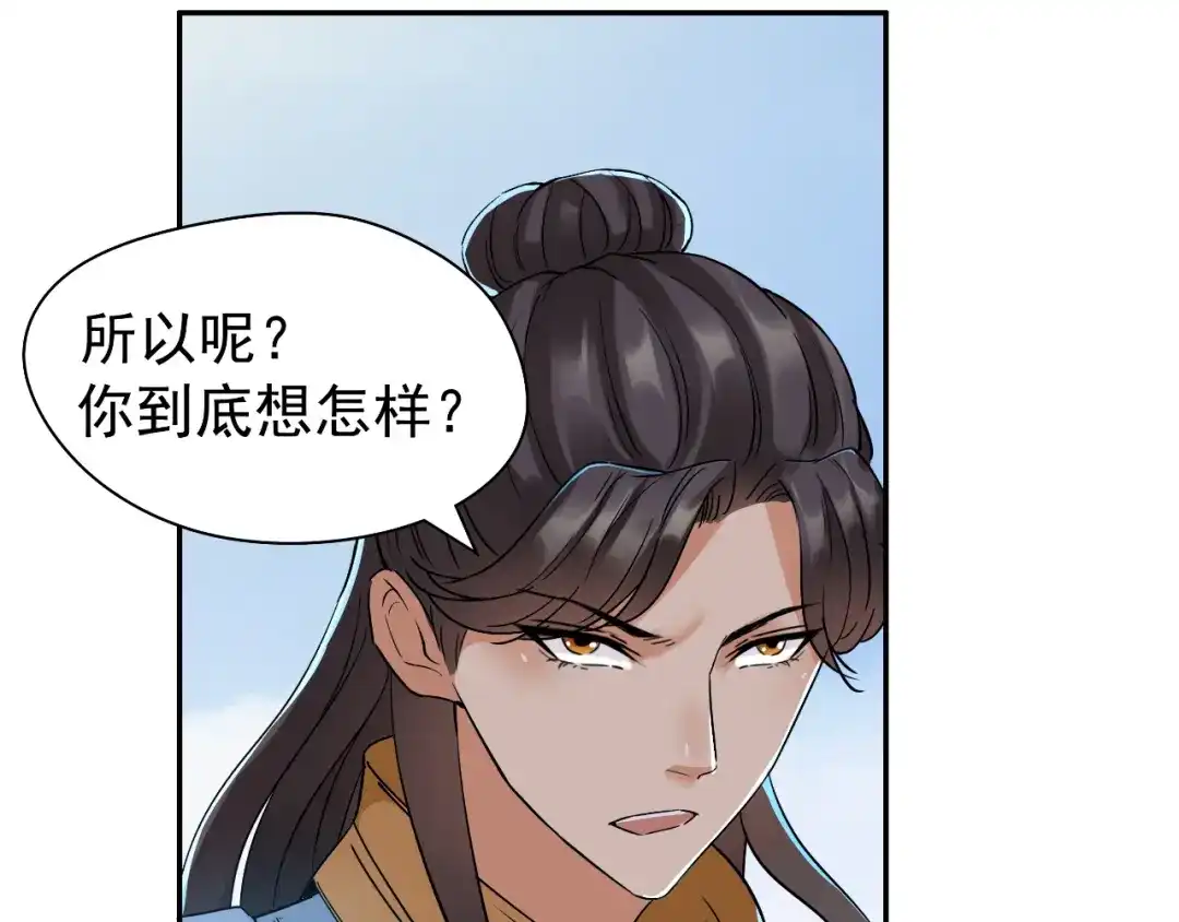 狂女重生：纨绔七皇妃 第41话 爆炸，开始了 第46页