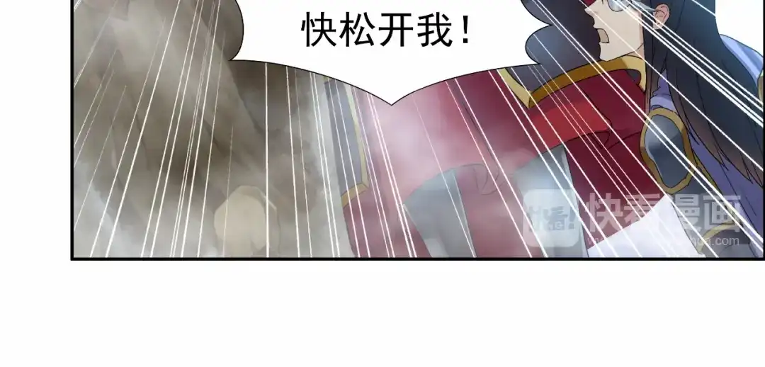 狂女重生：纨绔七皇妃 第42话 坠崖 第20页