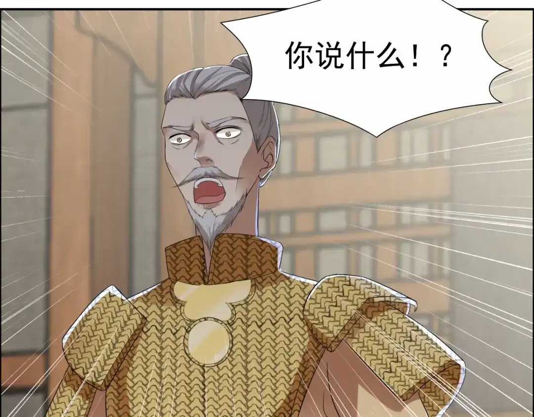 狂女重生：纨绔七皇妃 第42话 坠崖 第39页