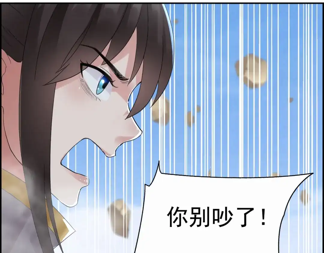 狂女重生：纨绔七皇妃 第42话 坠崖 第27页
