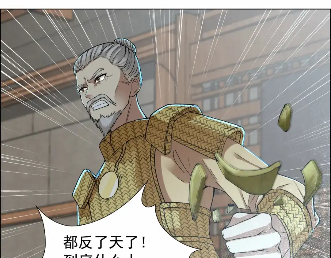 狂女重生：纨绔七皇妃 第42话 坠崖 第55页