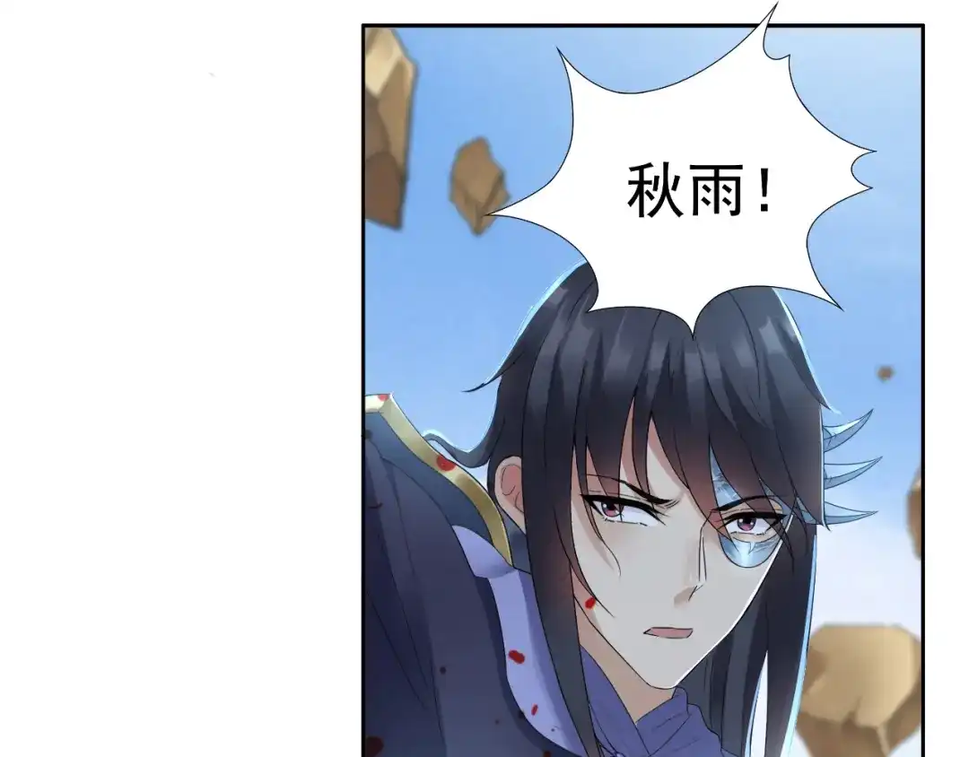 狂女重生：纨绔七皇妃 第42话 坠崖 第17页