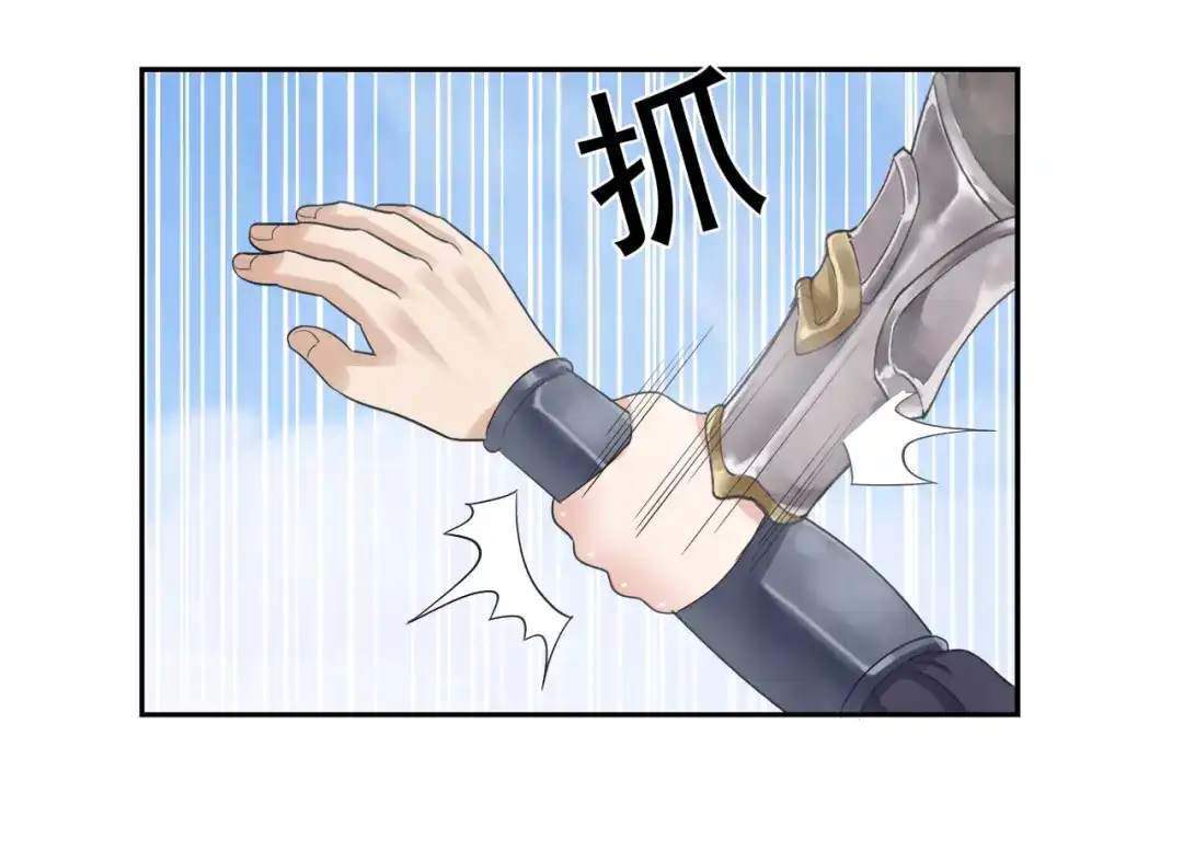 狂女重生：纨绔七皇妃 第42话 坠崖 第8页