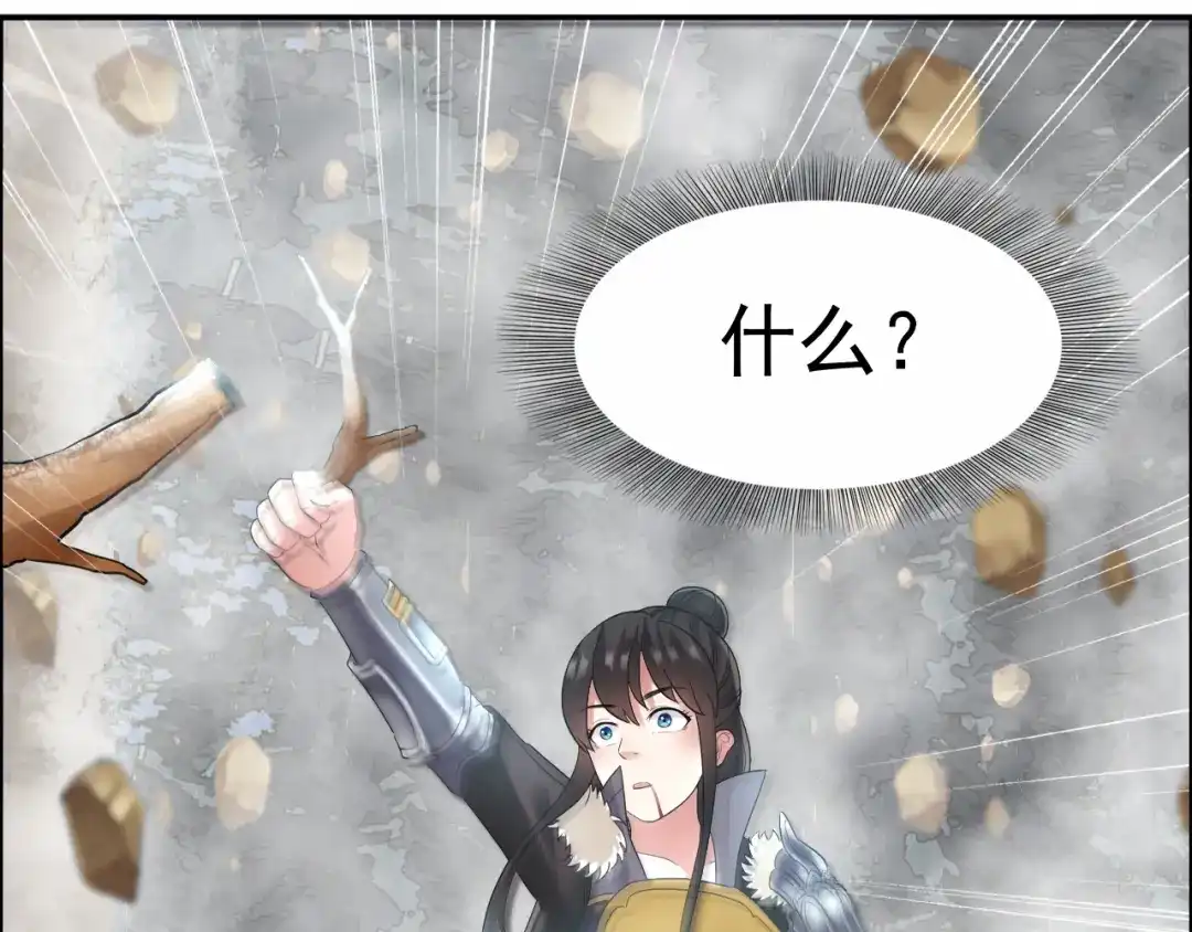 狂女重生：纨绔七皇妃 第42话 坠崖 第31页