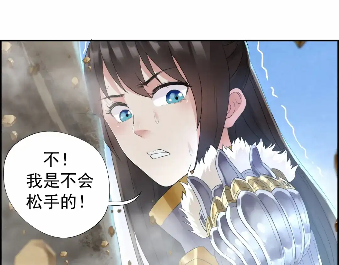 狂女重生：纨绔七皇妃 第42话 坠崖 第21页