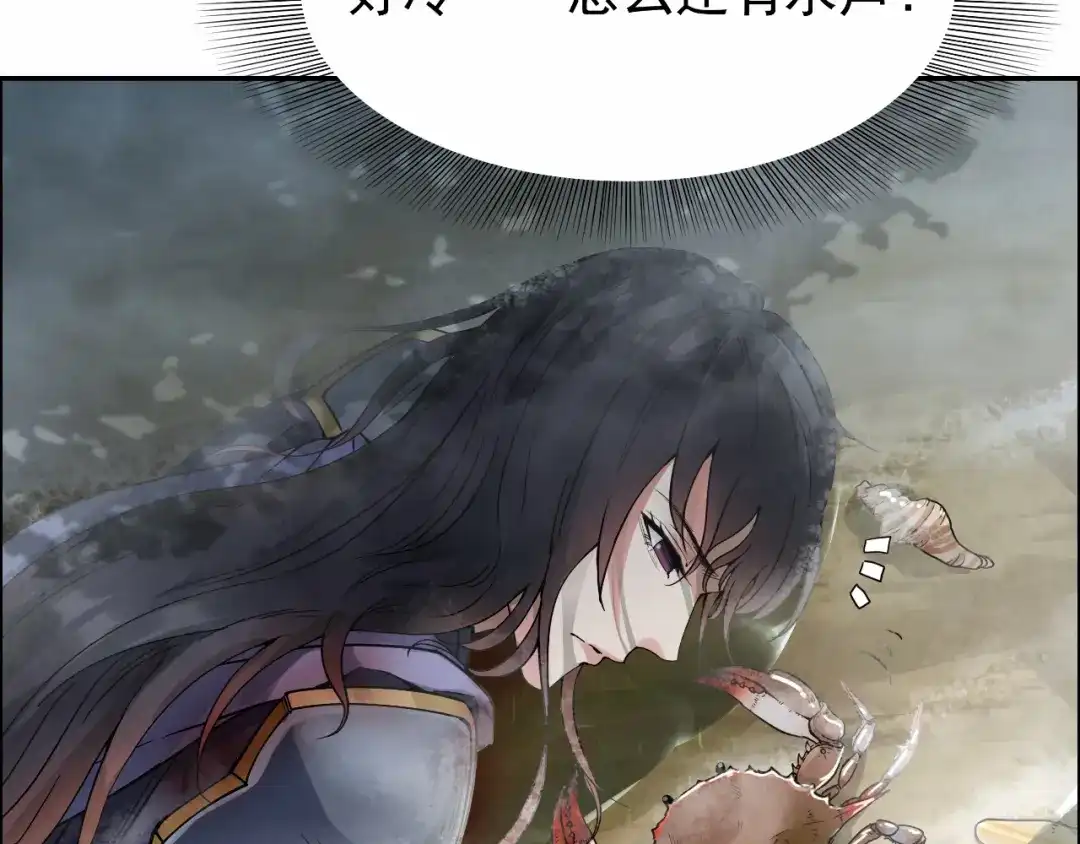 狂女重生：纨绔七皇妃 第42话 坠崖 第60页