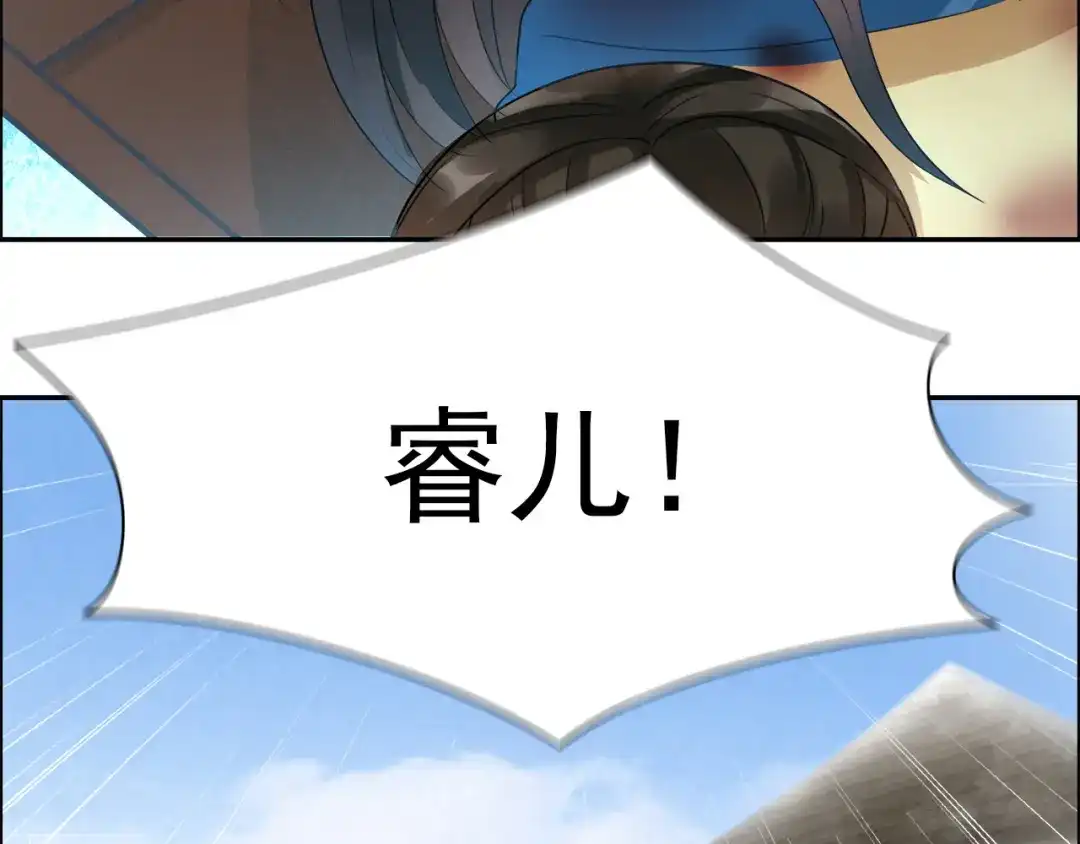 狂女重生：纨绔七皇妃 第42话 坠崖 第51页