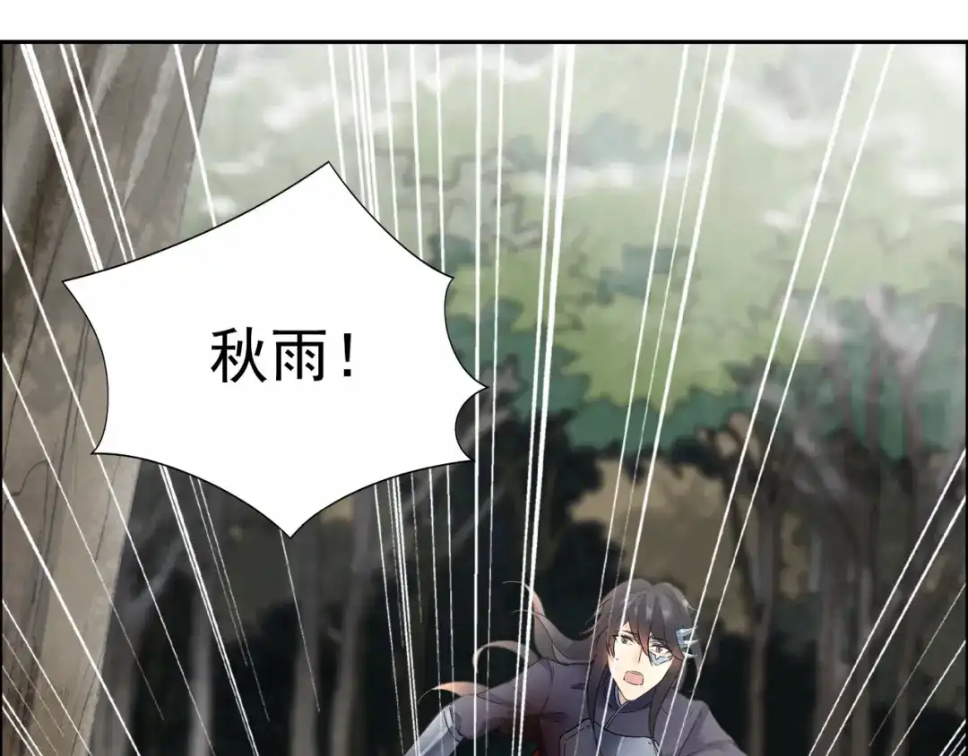 狂女重生：纨绔七皇妃 第43话 答应我，活下去 第12页