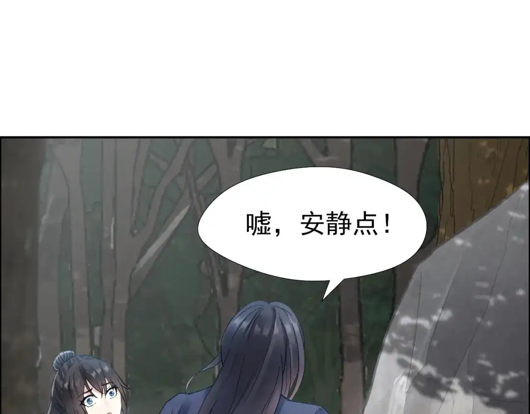狂女重生：纨绔七皇妃 第43话 答应我，活下去 第26页