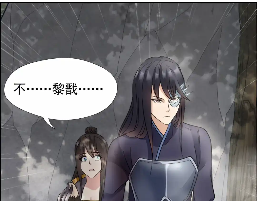 狂女重生：纨绔七皇妃 第43话 答应我，活下去 第33页