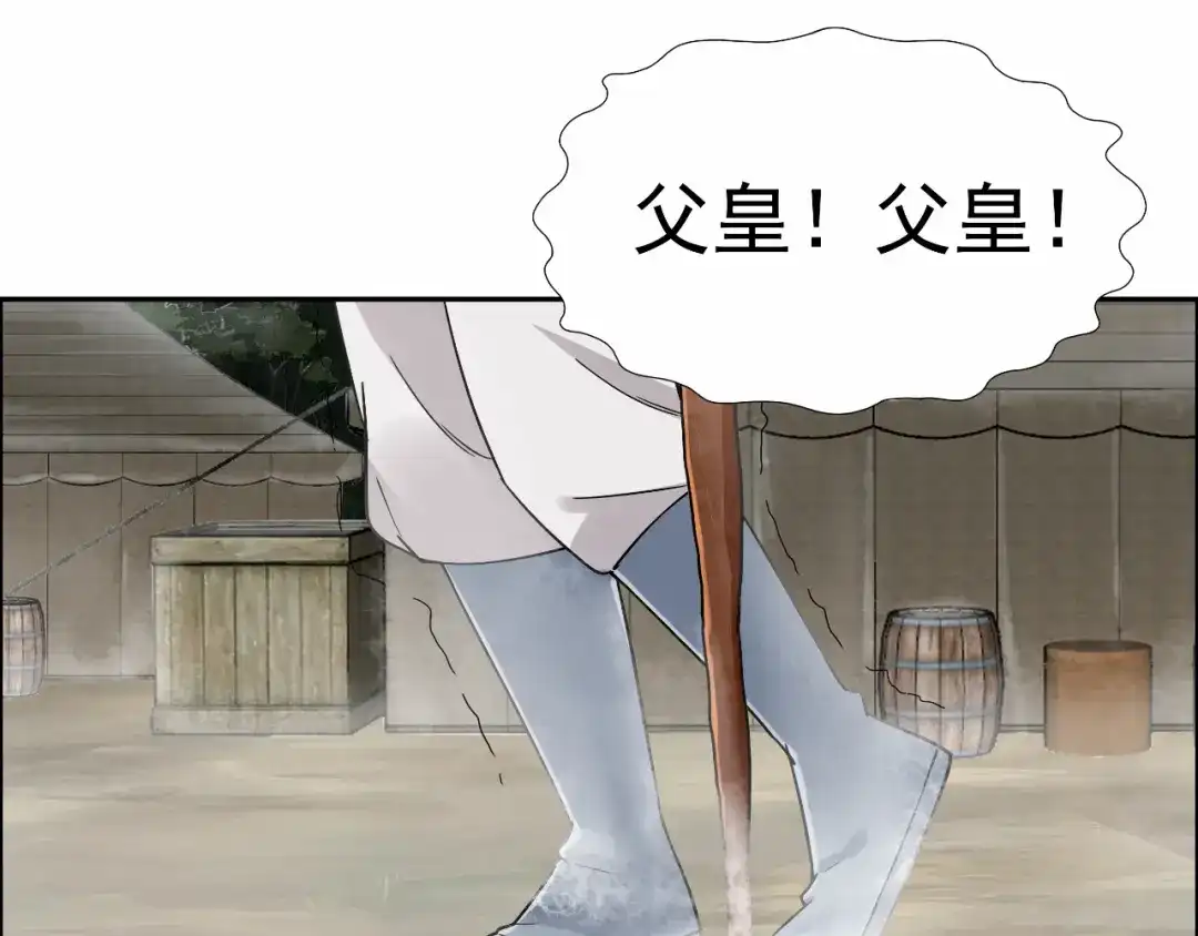 狂女重生：纨绔七皇妃 第43话 答应我，活下去 第70页