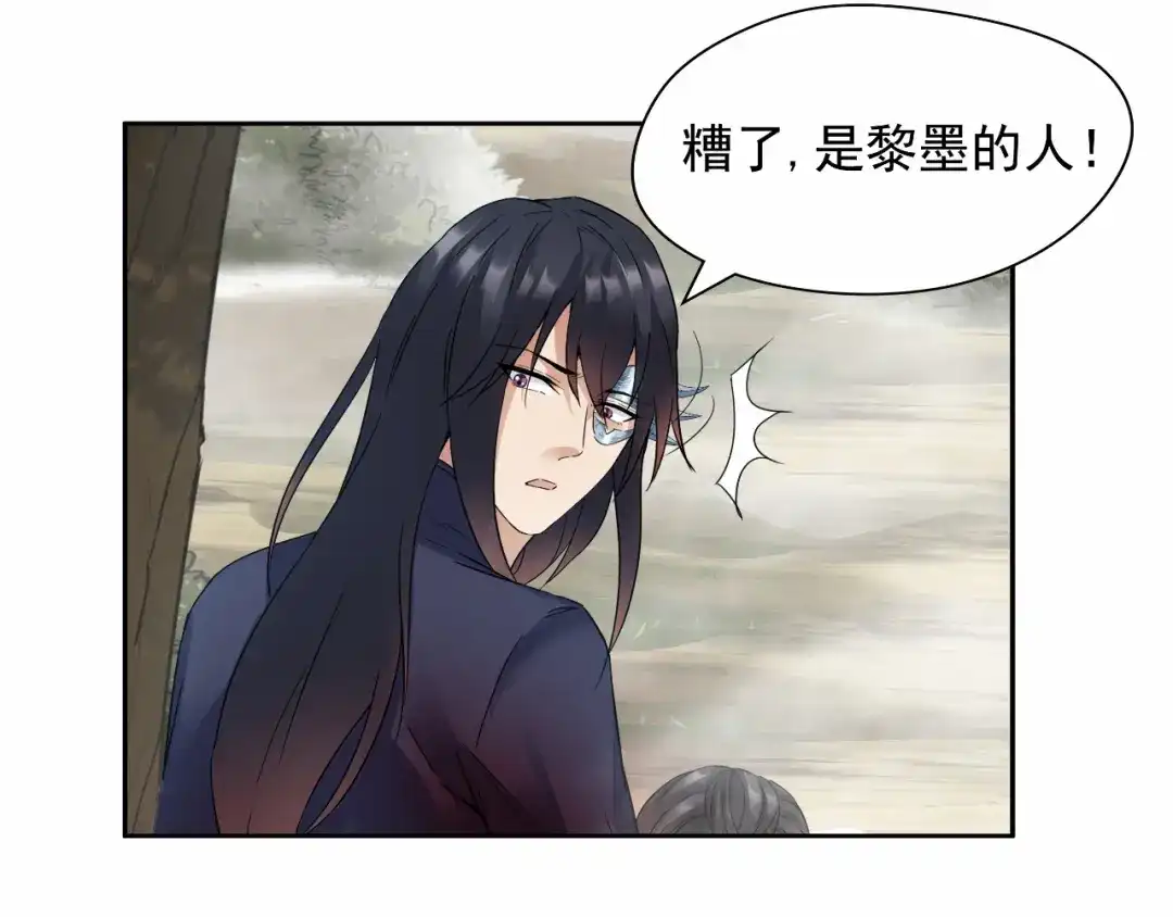 狂女重生：纨绔七皇妃 第43话 答应我，活下去 第21页