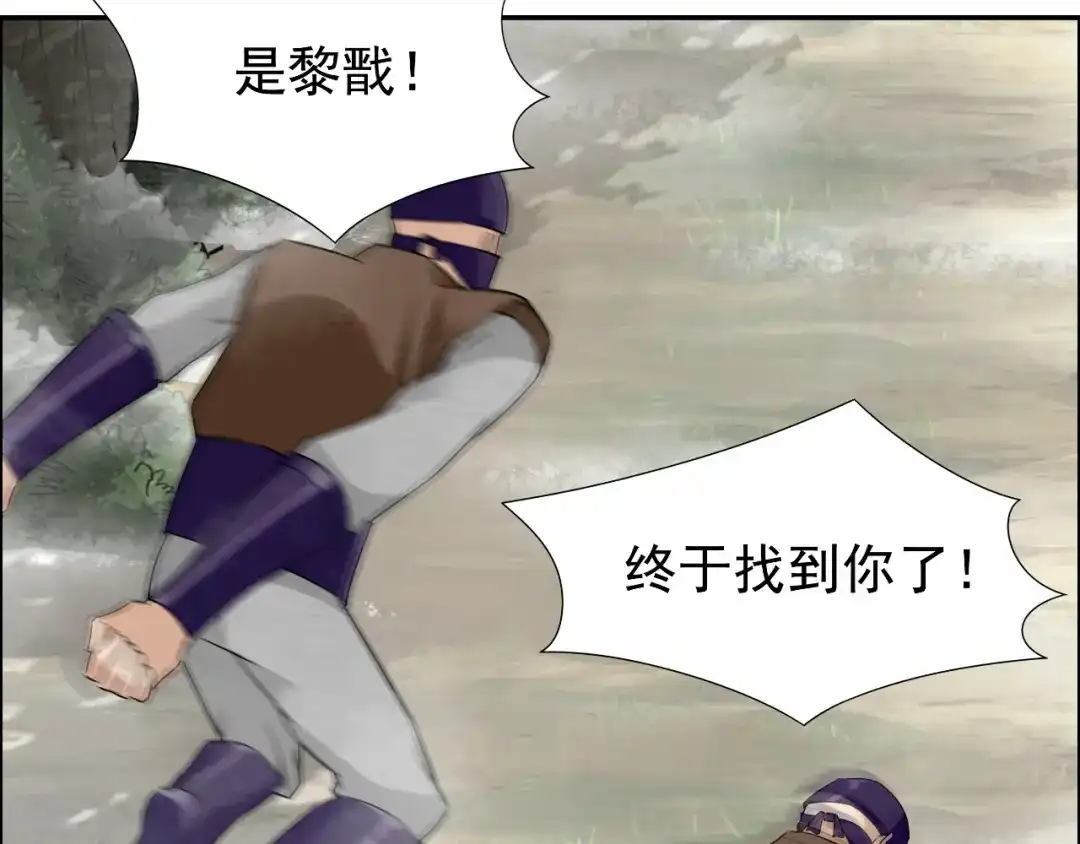 狂女重生：纨绔七皇妃 第43话 答应我，活下去 第39页