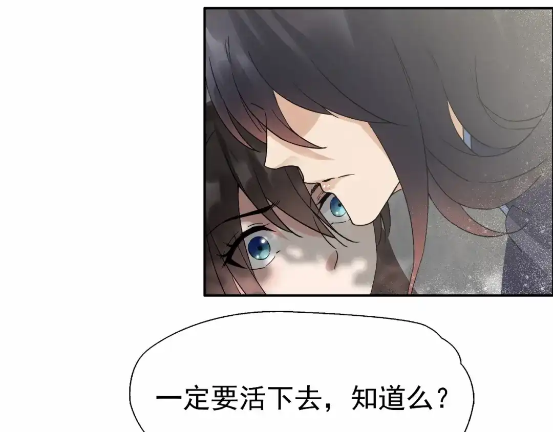 狂女重生：纨绔七皇妃 第43话 答应我，活下去 第31页