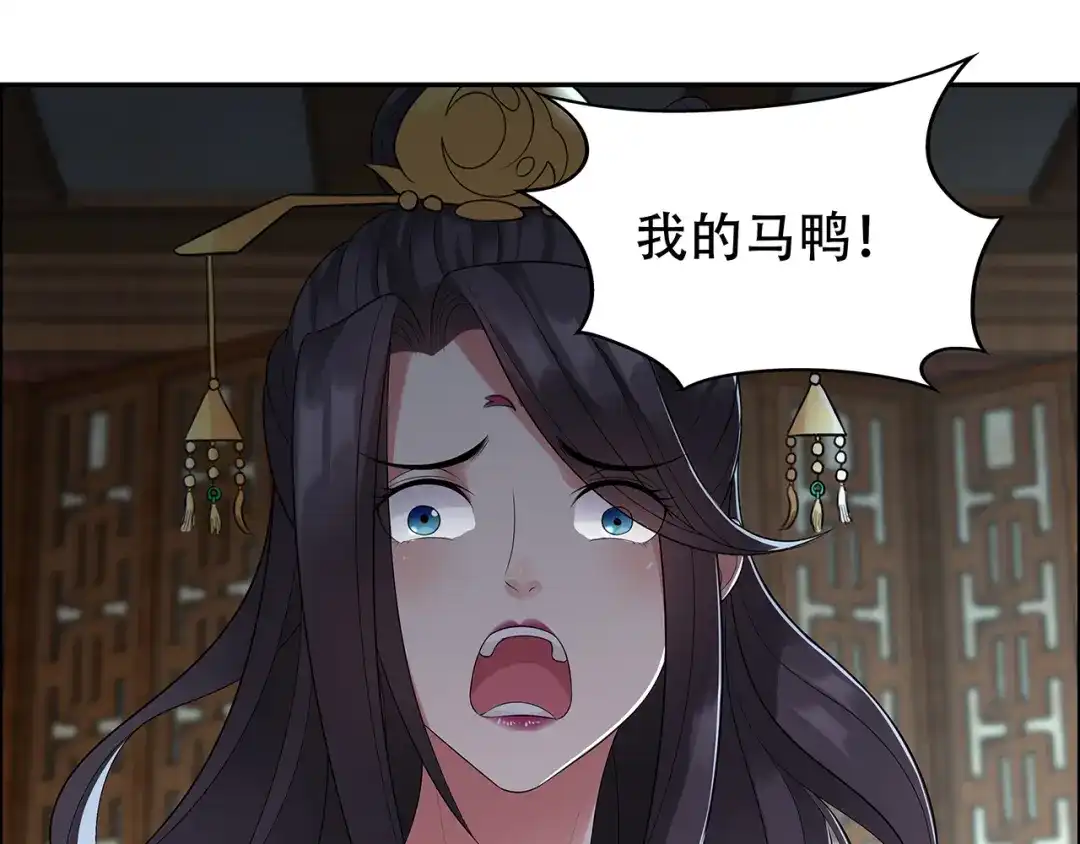 狂女重生：纨绔七皇妃 第44话 颠倒黑白真相 第89页