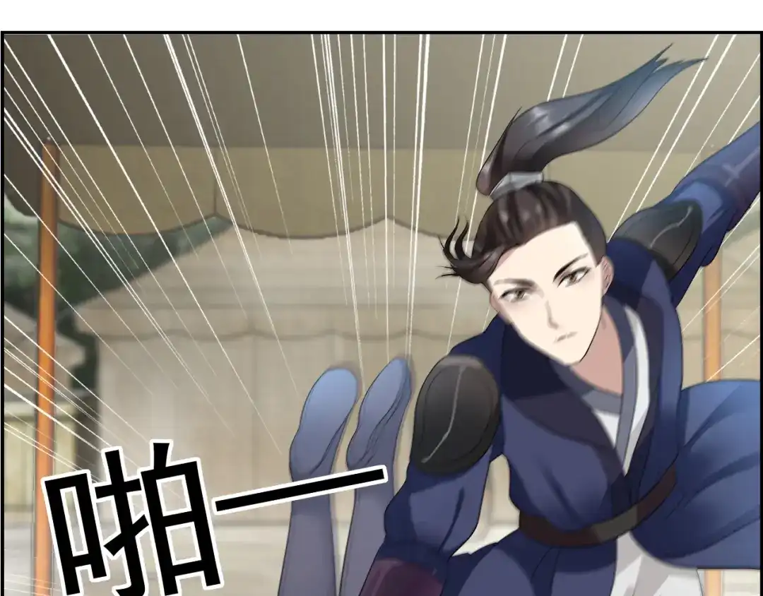 狂女重生：纨绔七皇妃 第44话 颠倒黑白真相 第34页