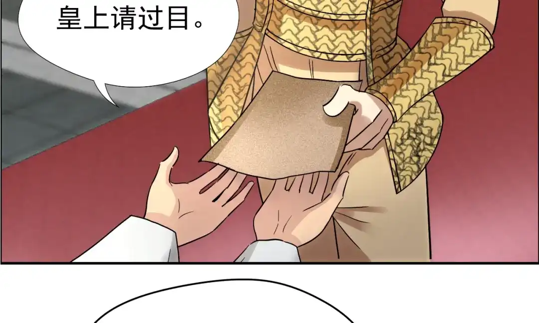 狂女重生：纨绔七皇妃 第44话 颠倒黑白真相 第60页