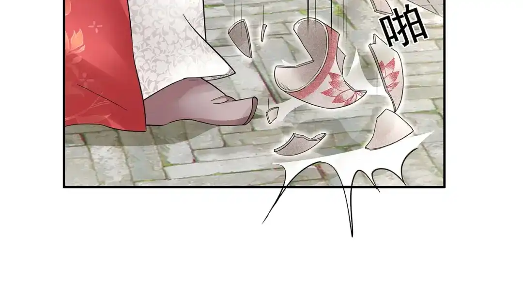 狂女重生：纨绔七皇妃 第44话 颠倒黑白真相 第82页