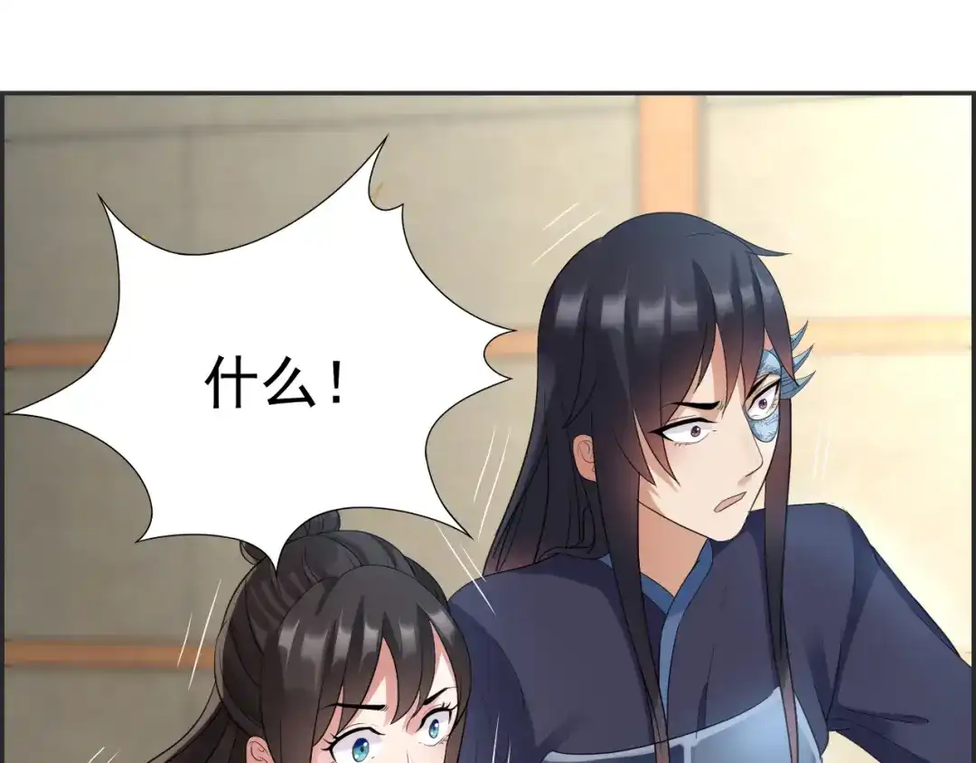 狂女重生：纨绔七皇妃 第44话 颠倒黑白真相 第53页