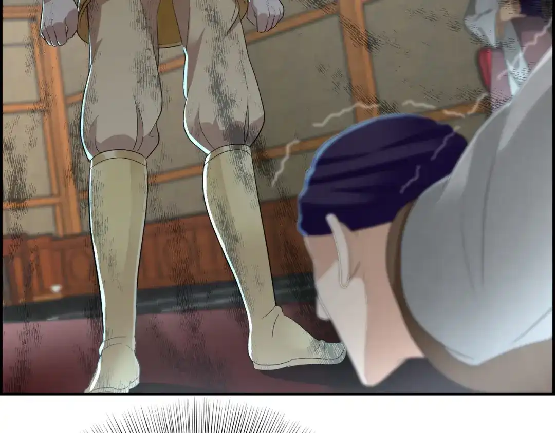 狂女重生：纨绔七皇妃 第44话 颠倒黑白真相 第43页