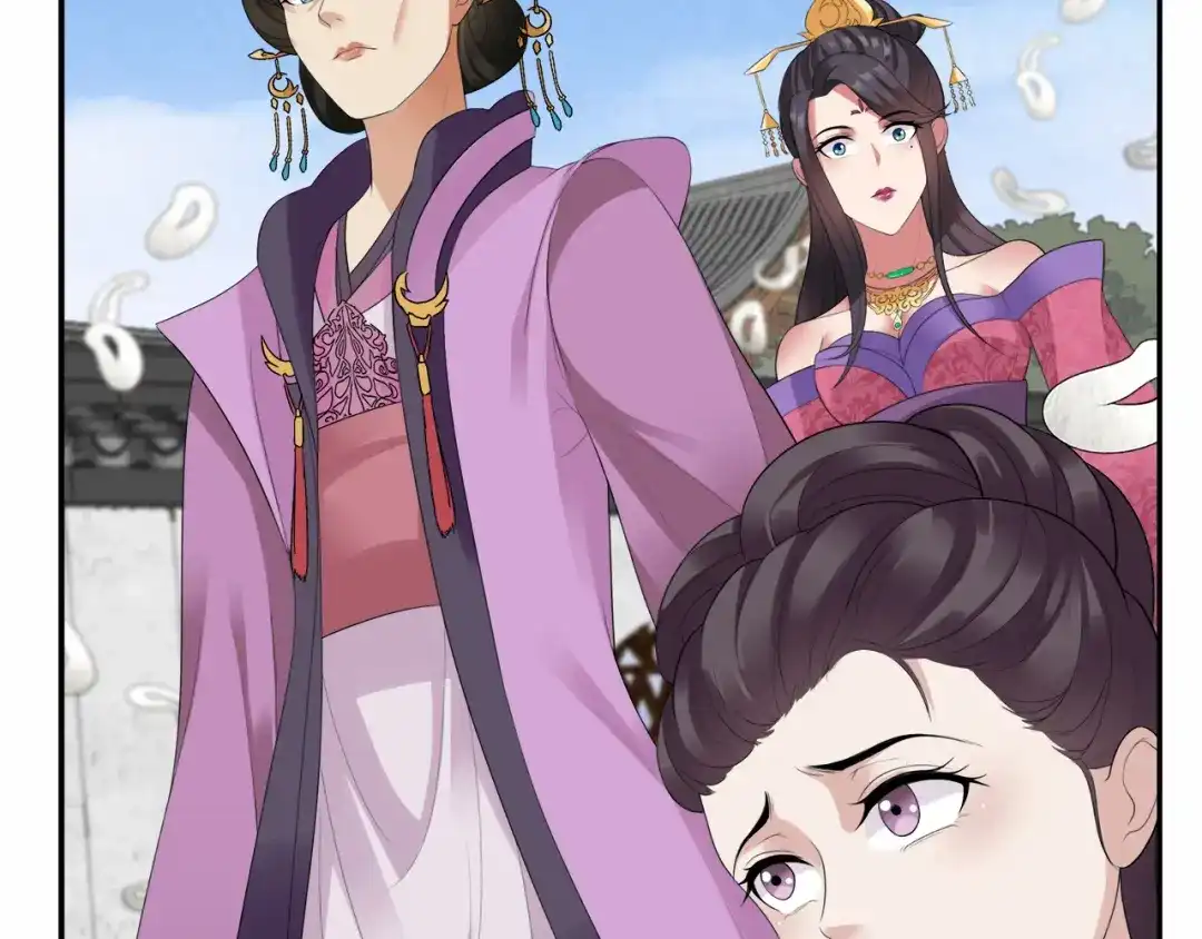 狂女重生：纨绔七皇妃 第45话 爱妃知晓未来 第43页