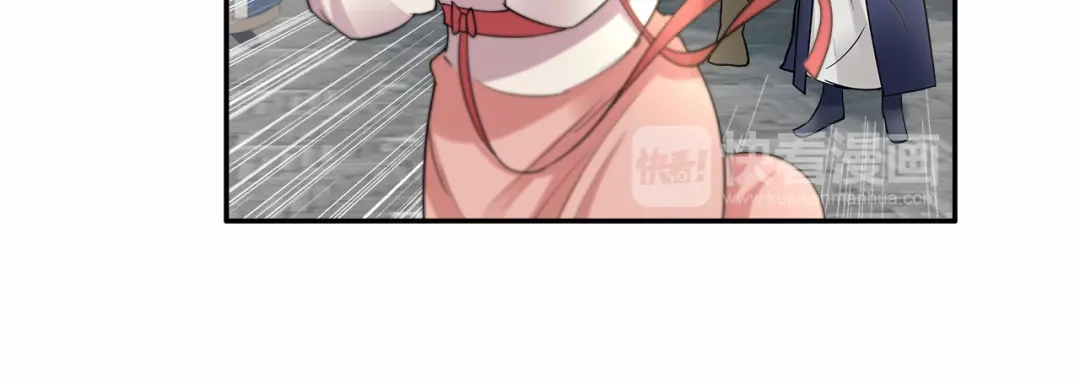 狂女重生：纨绔七皇妃 第46话 报复闪电的方法 第17页