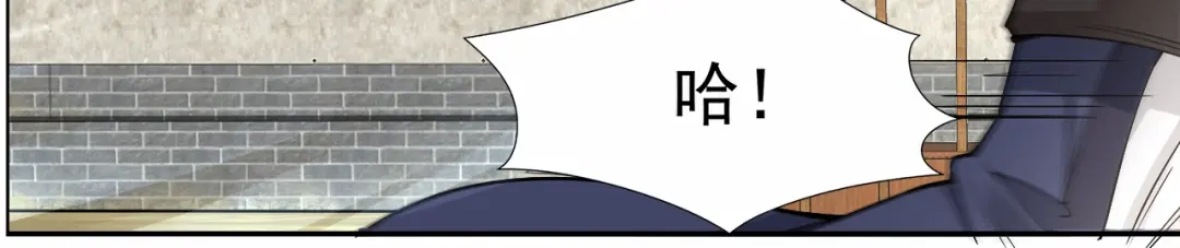 狂女重生：纨绔七皇妃 第47话 飞来横祸 第6页