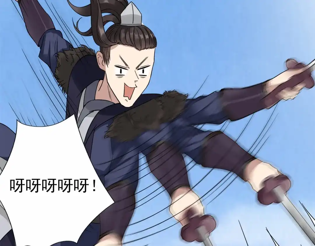 狂女重生：纨绔七皇妃 第47话 飞来横祸 第12页