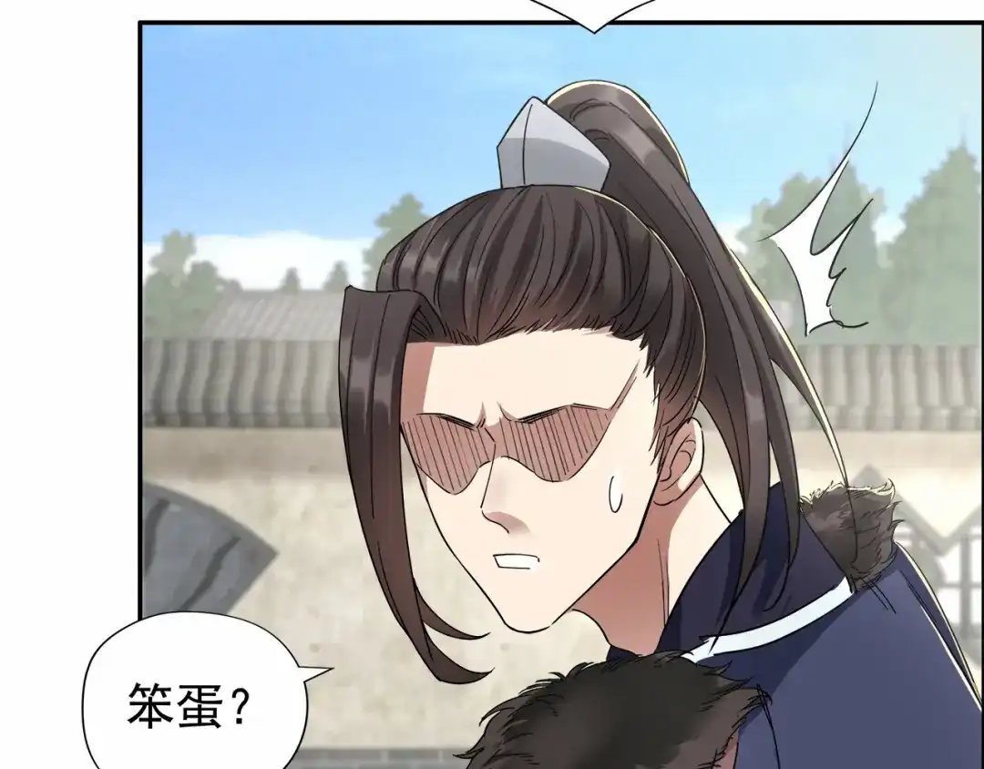 狂女重生：纨绔七皇妃 第47话 飞来横祸 第21页