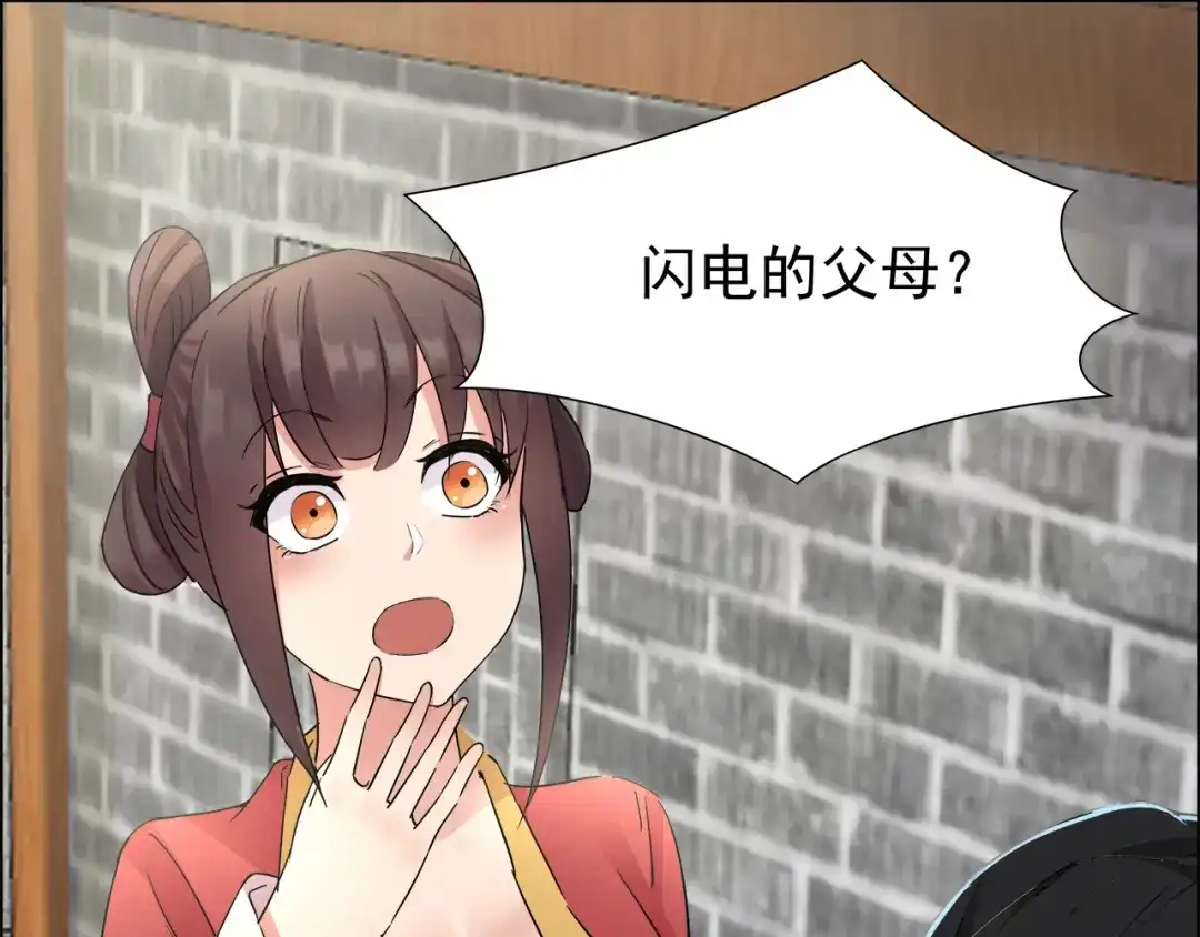 狂女重生：纨绔七皇妃 第47话 飞来横祸 第42页