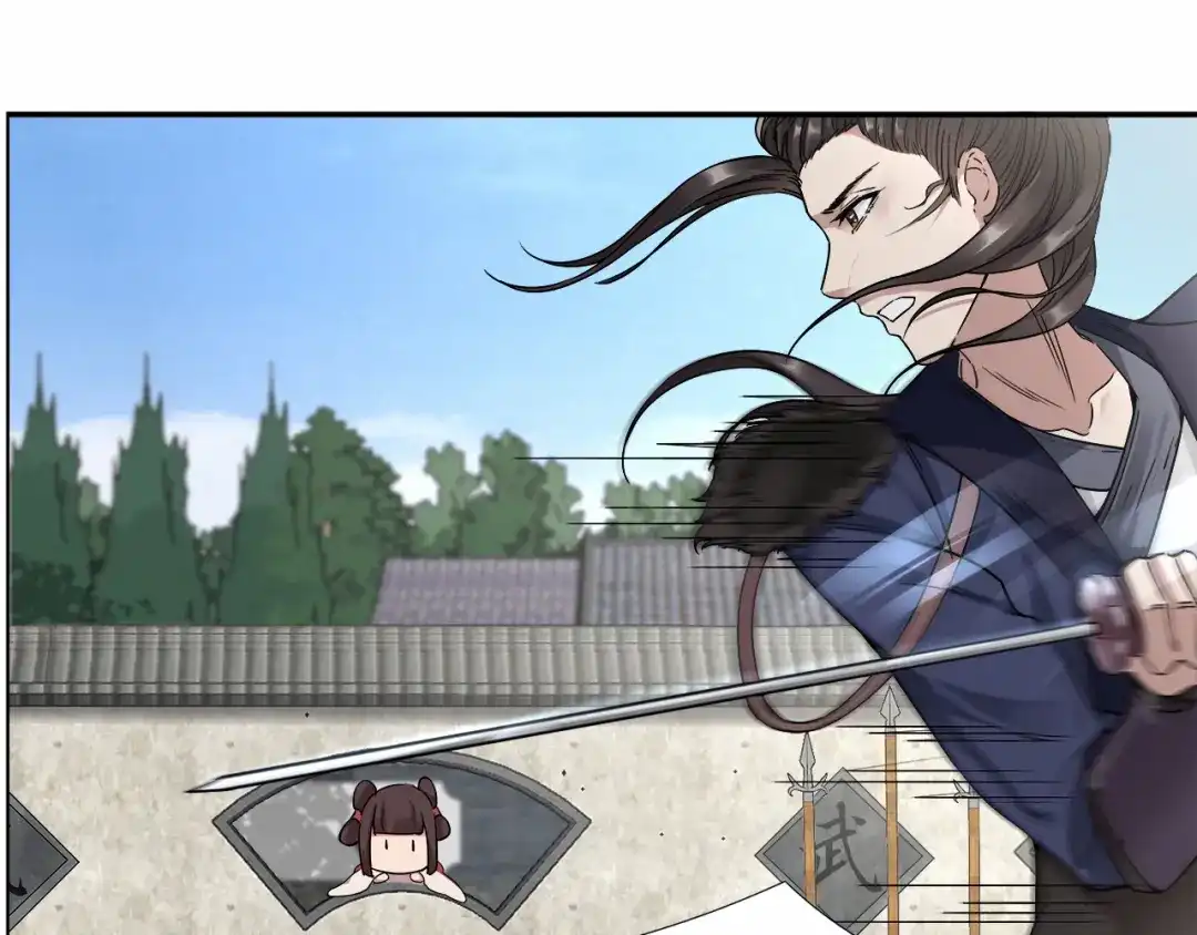 狂女重生：纨绔七皇妃 第47话 飞来横祸 第5页