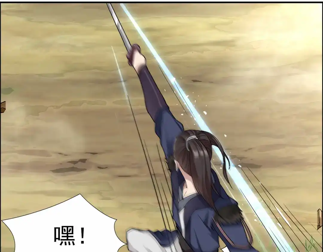 狂女重生：纨绔七皇妃 第47话 飞来横祸 第9页