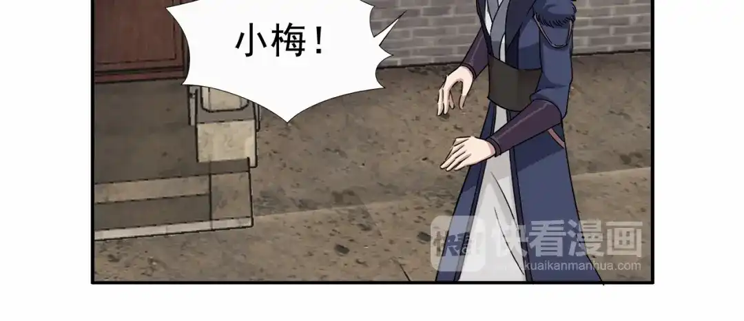 狂女重生：纨绔七皇妃 第48话 毁容 第22页