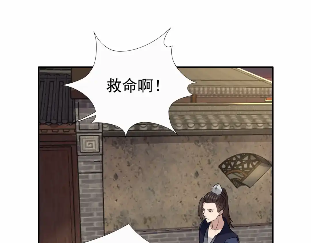 狂女重生：纨绔七皇妃 第48话 毁容 第21页