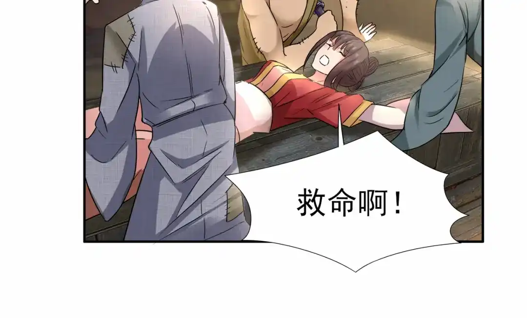 狂女重生：纨绔七皇妃 第48话 毁容 第14页
