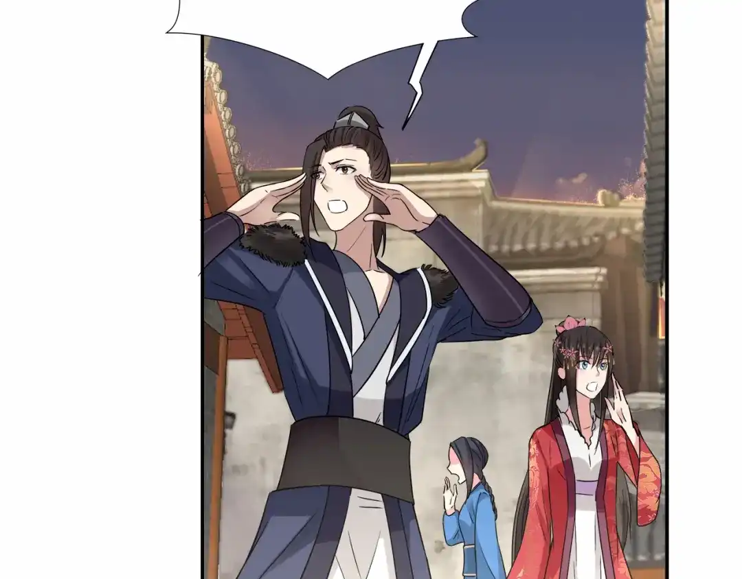 狂女重生：纨绔七皇妃 第48话 毁容 第18页