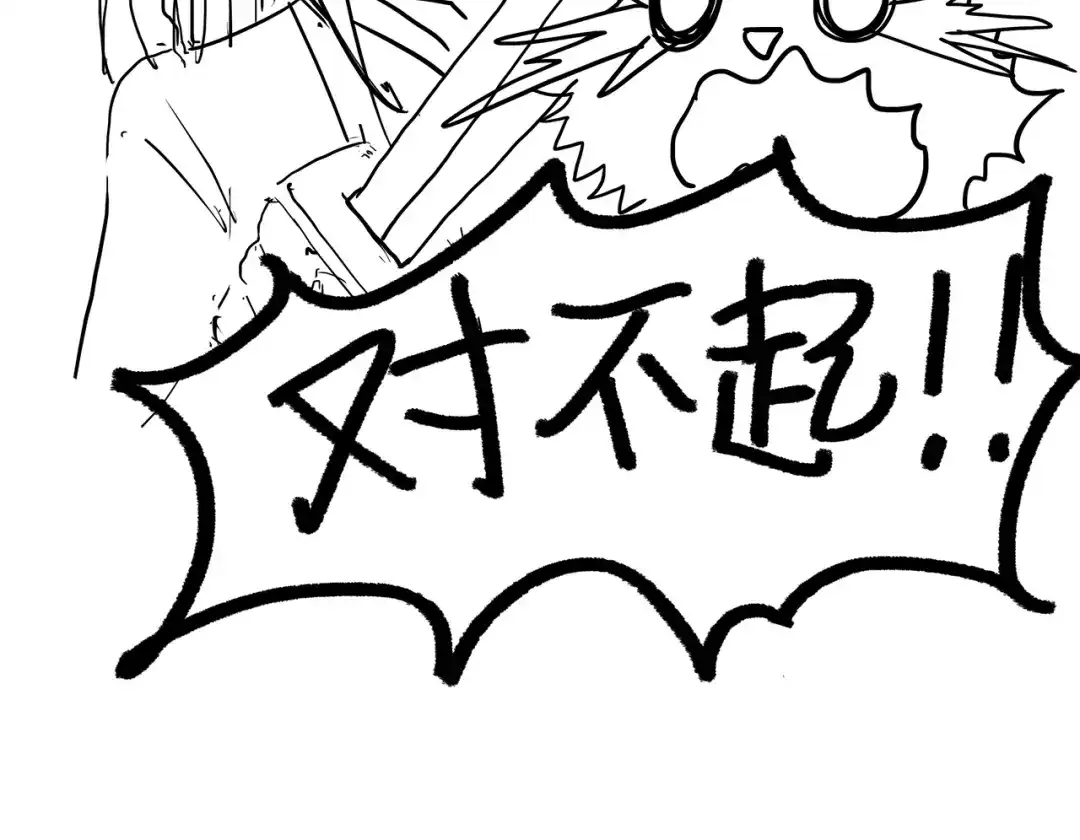 狂女重生：纨绔七皇妃 第48话 毁容 第60页