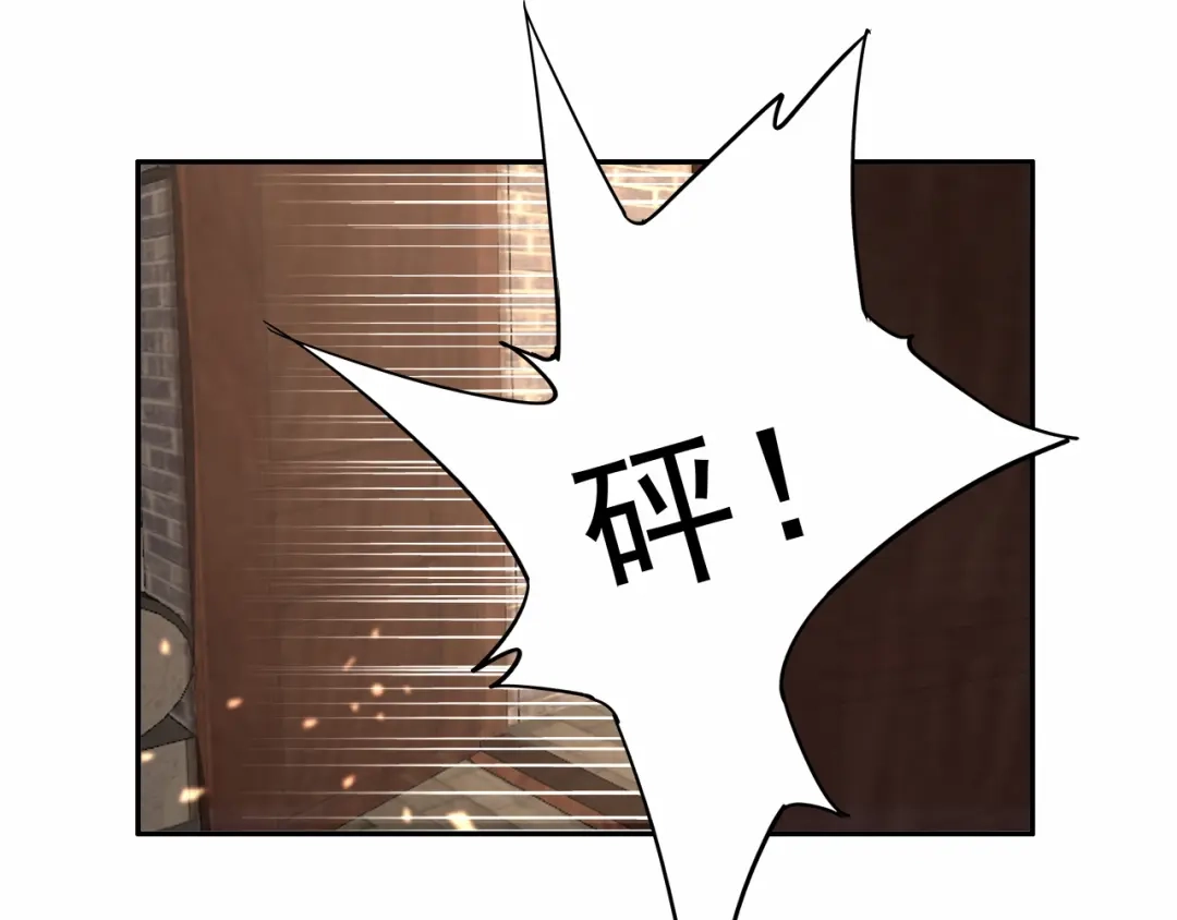 狂女重生：纨绔七皇妃 第48话 毁容 第23页