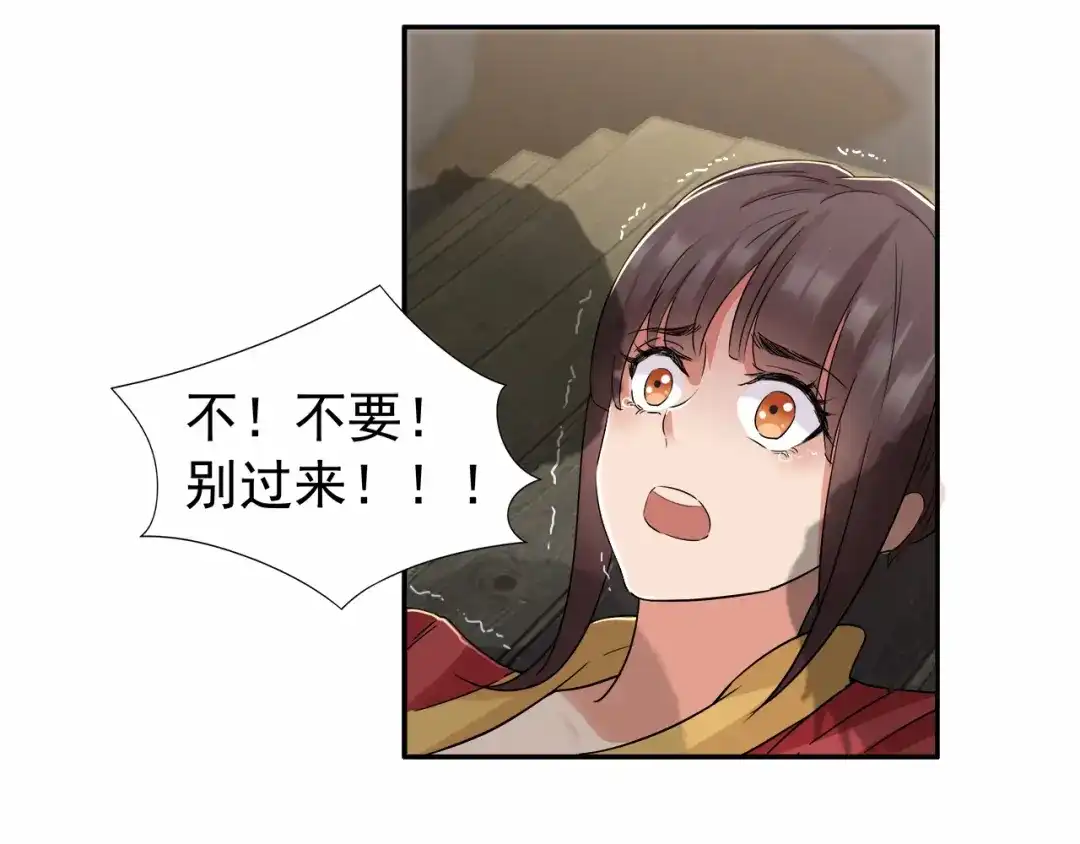 狂女重生：纨绔七皇妃 第48话 毁容 第15页