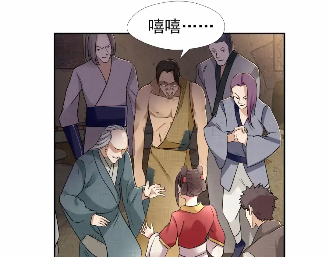 狂女重生：纨绔七皇妃 第48话 毁容 第6页