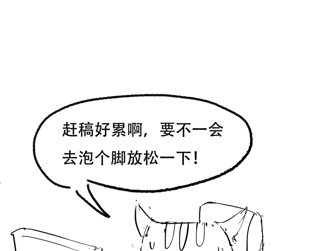 狂女重生：纨绔七皇妃 第48话 毁容 第55页