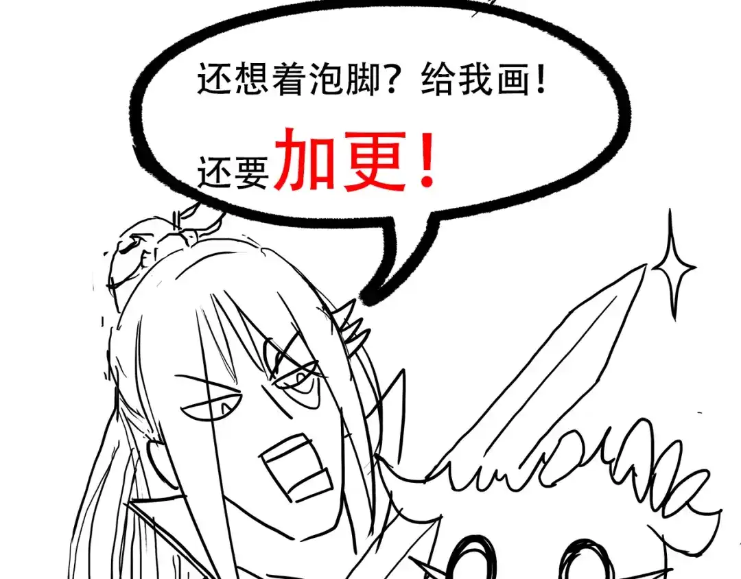 狂女重生：纨绔七皇妃 第48话 毁容 第59页