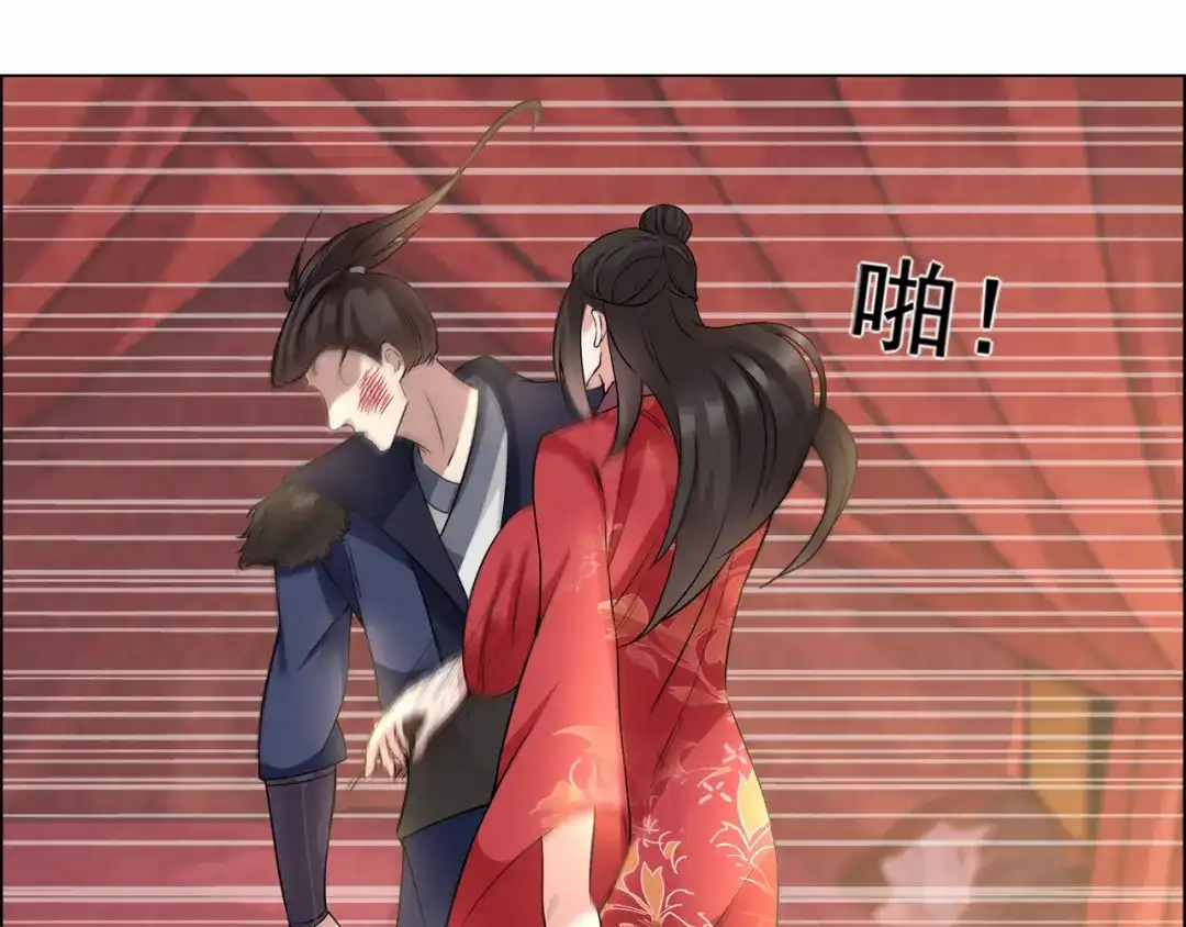 狂女重生：纨绔七皇妃 第49话 激将才见真情 第21页